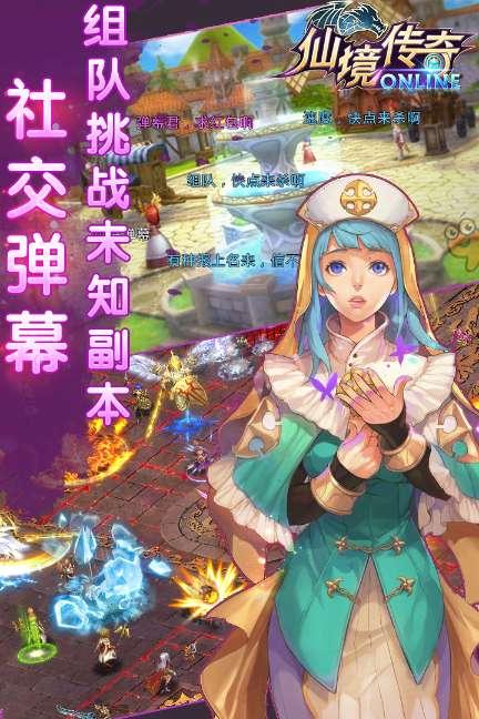 救援高中女孩
