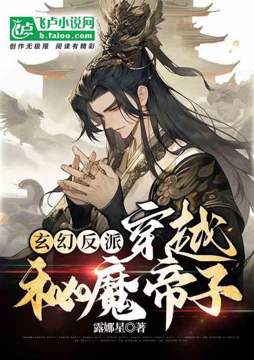 暗黑传说单机版
