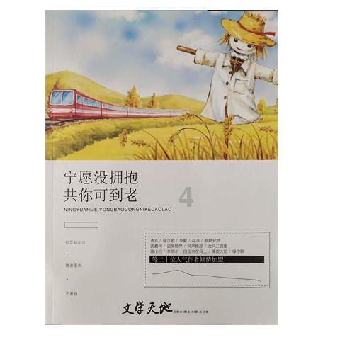 一级市场和二级市场的区别是什么？