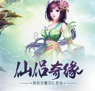保亭一居民卫生间进了2米多的大蛇，严重威胁家人人身安全！