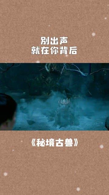 九州海上牧云记