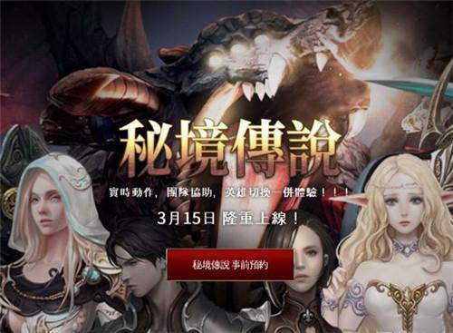 怪物大脚杯2