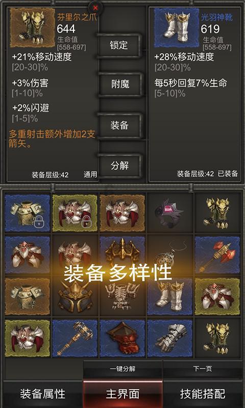 大富翁4