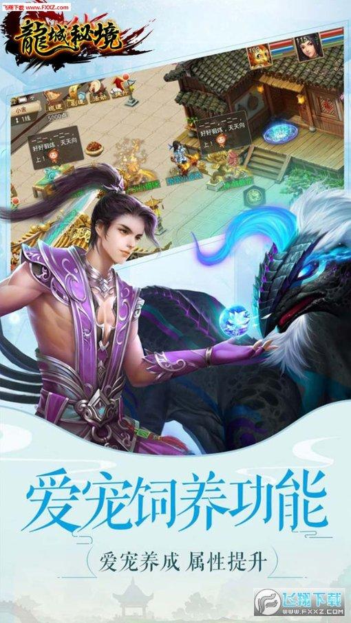 有没有万林两字的成语？游戏画面