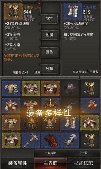 仙剑奇侠传5前传