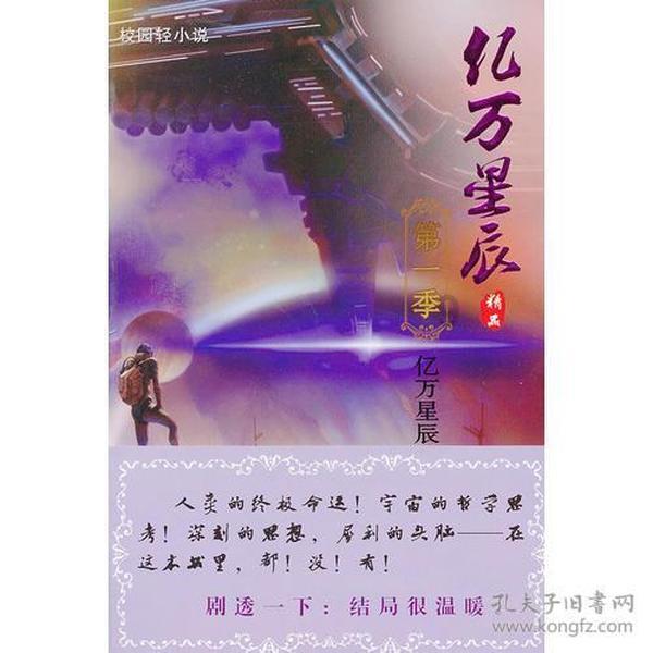 拿什么交友怎么回复？游戏画面