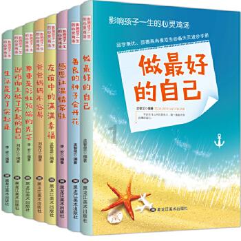 什么的脸蛋填词语游戏画面
