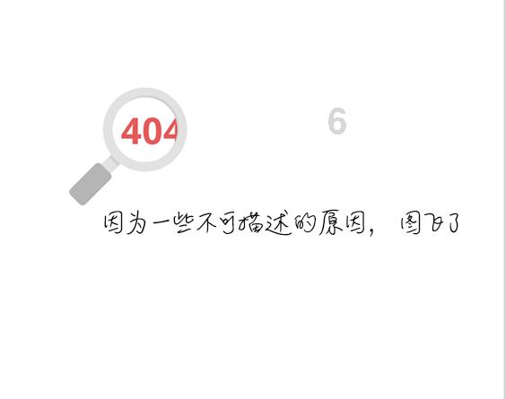 银河中动物逃生