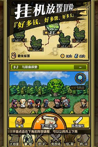 小恐龙来找茬