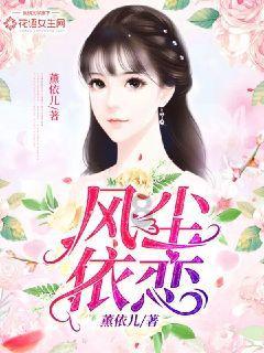 逃出豪华宫殿