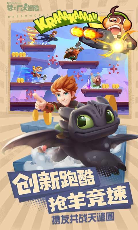 妇女协会都保护哪些？游戏画面