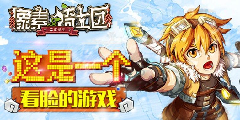 张雨绮兔女郎登场!性感与纯真的完美结合