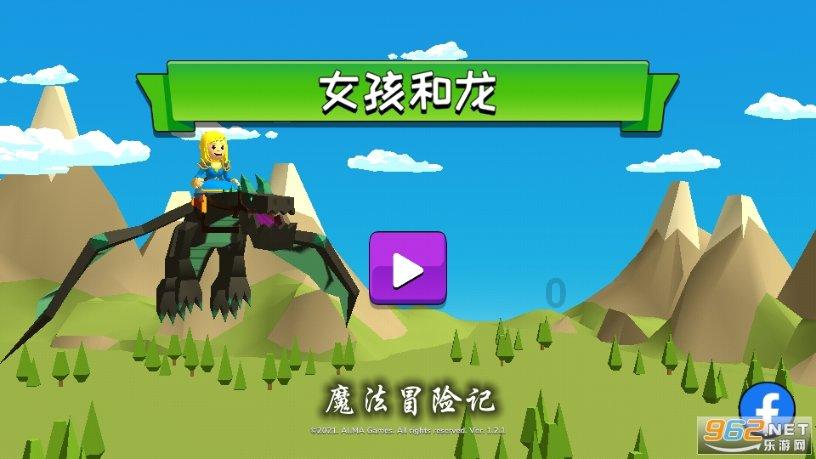 4399特战英雄