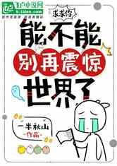 白色情人节：校园迷宫