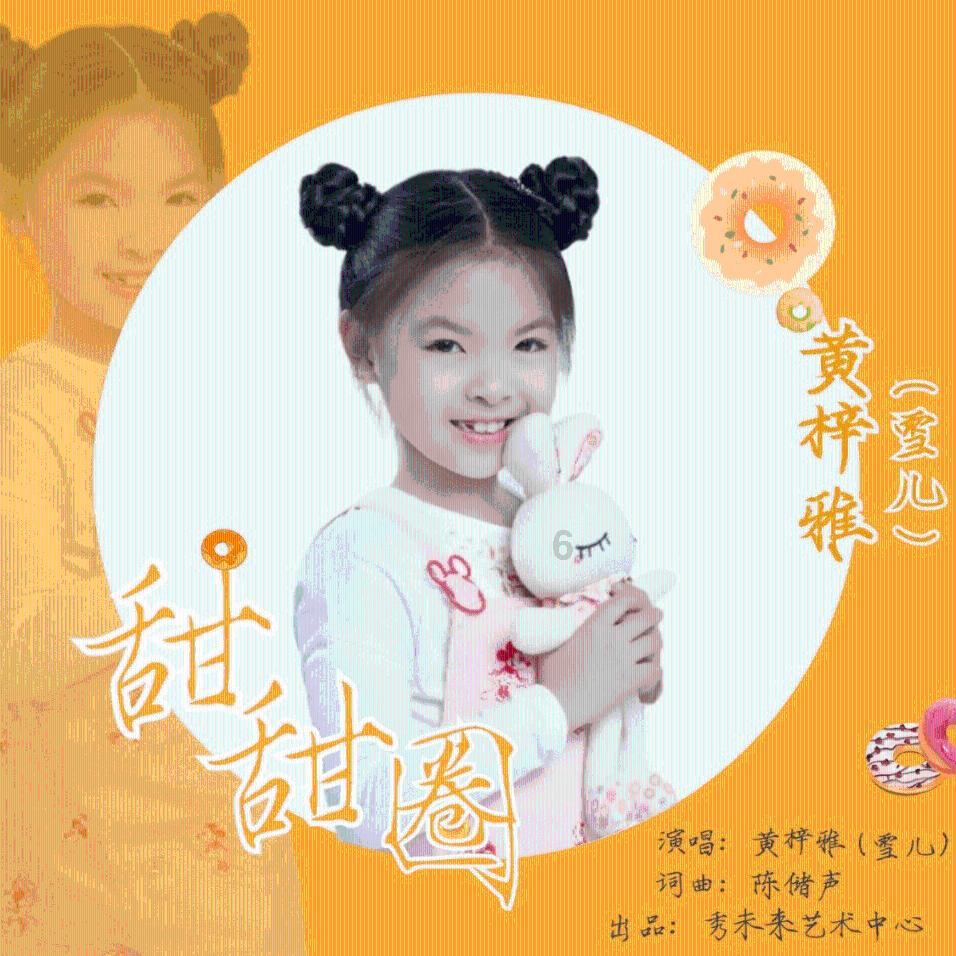 拯救拿气球的女孩