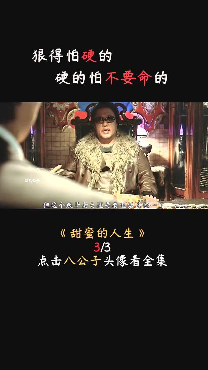 大方县天麻产业高质量发展专题会议召开