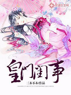 超可爱啦啦队女生
