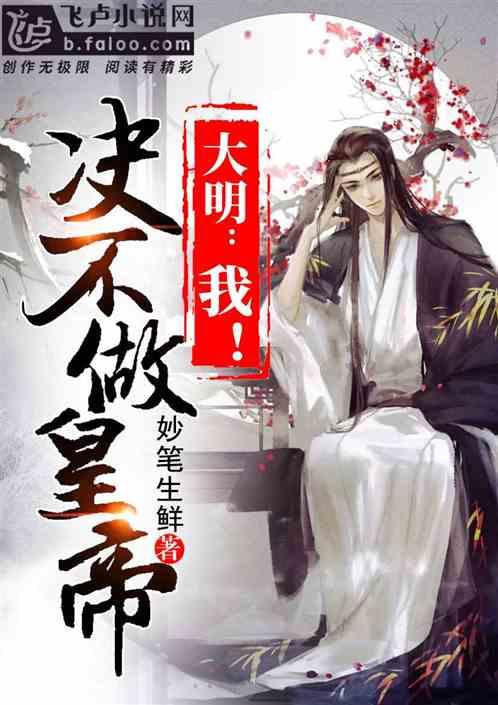 拯救精灵的土地10