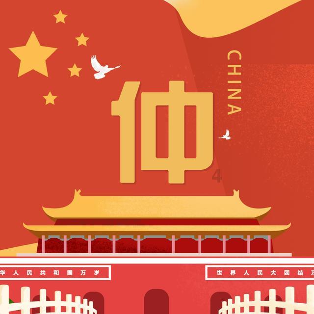 舞蹈学院
