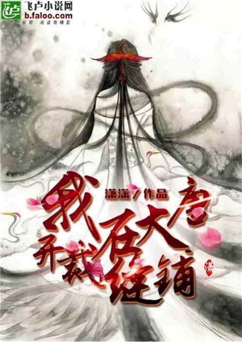 《谋杀夏天》:刑侦故事外壳下,一场人性的探索