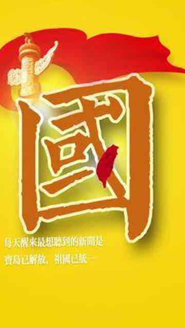 欧洲的旅行