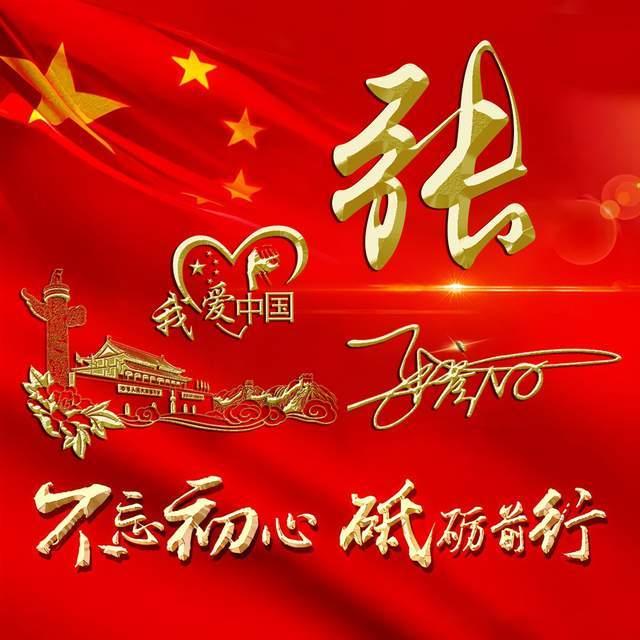 圈快报：迪丽热巴、张晚意、唐嫣、鞠婧祎、庄达菲、张小斐、于适