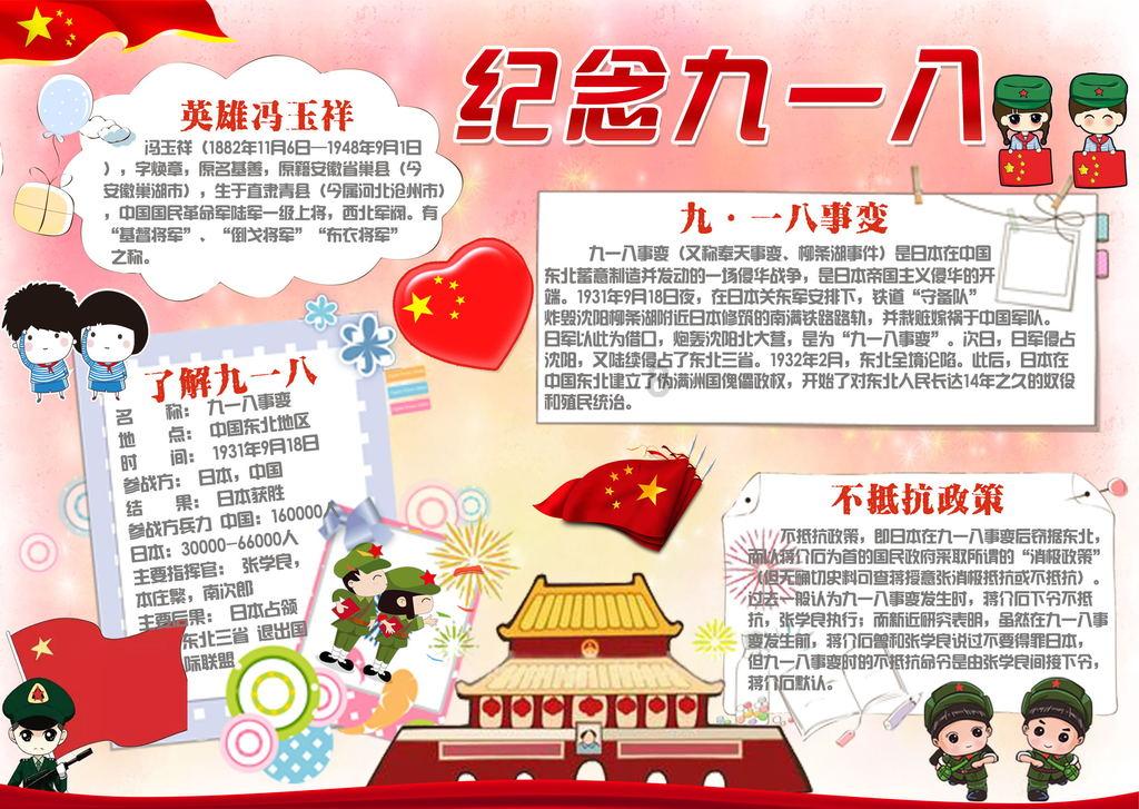小初音大冒险无敌版