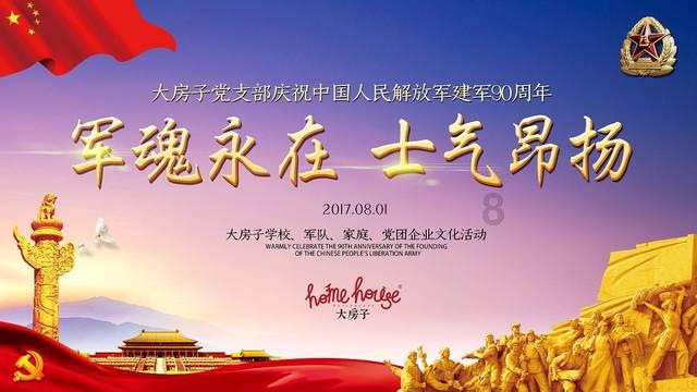 香蕉是否真的有缓解便秘的功效呢？游戏画面