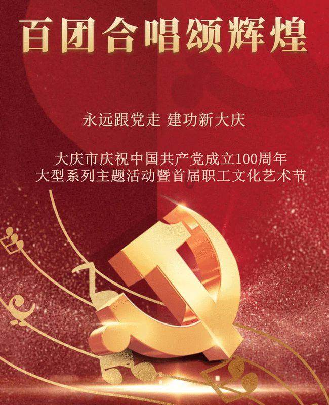 无双大蛇3