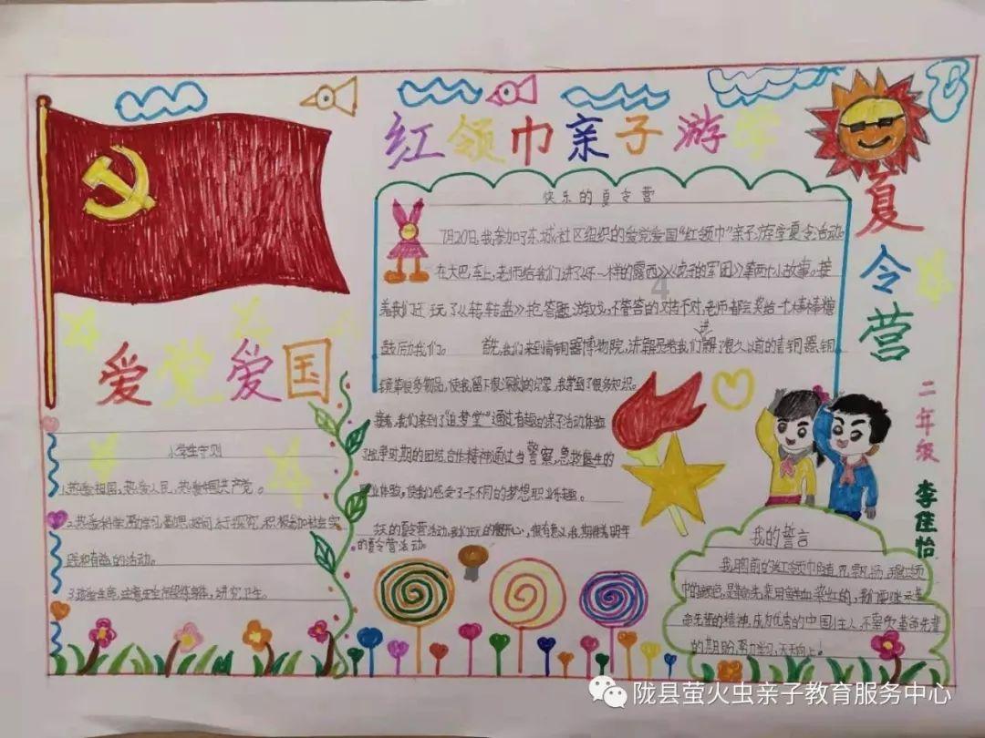 中视传媒5涨停