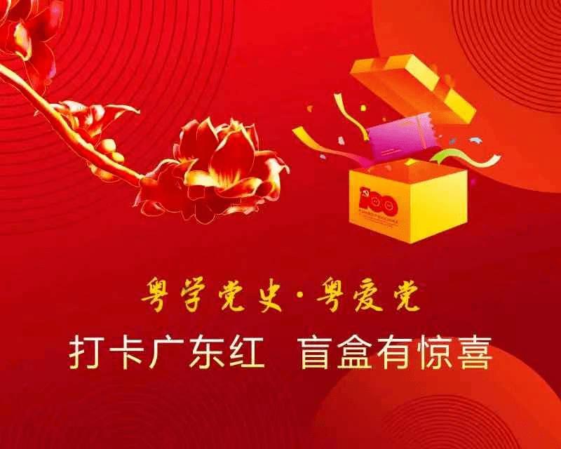 加勒比巡航