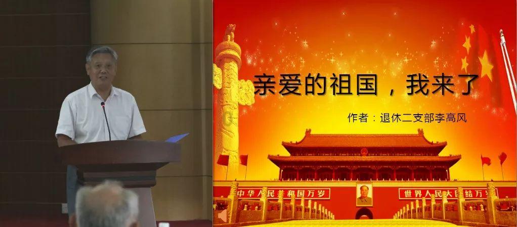 蛇吃金钥匙