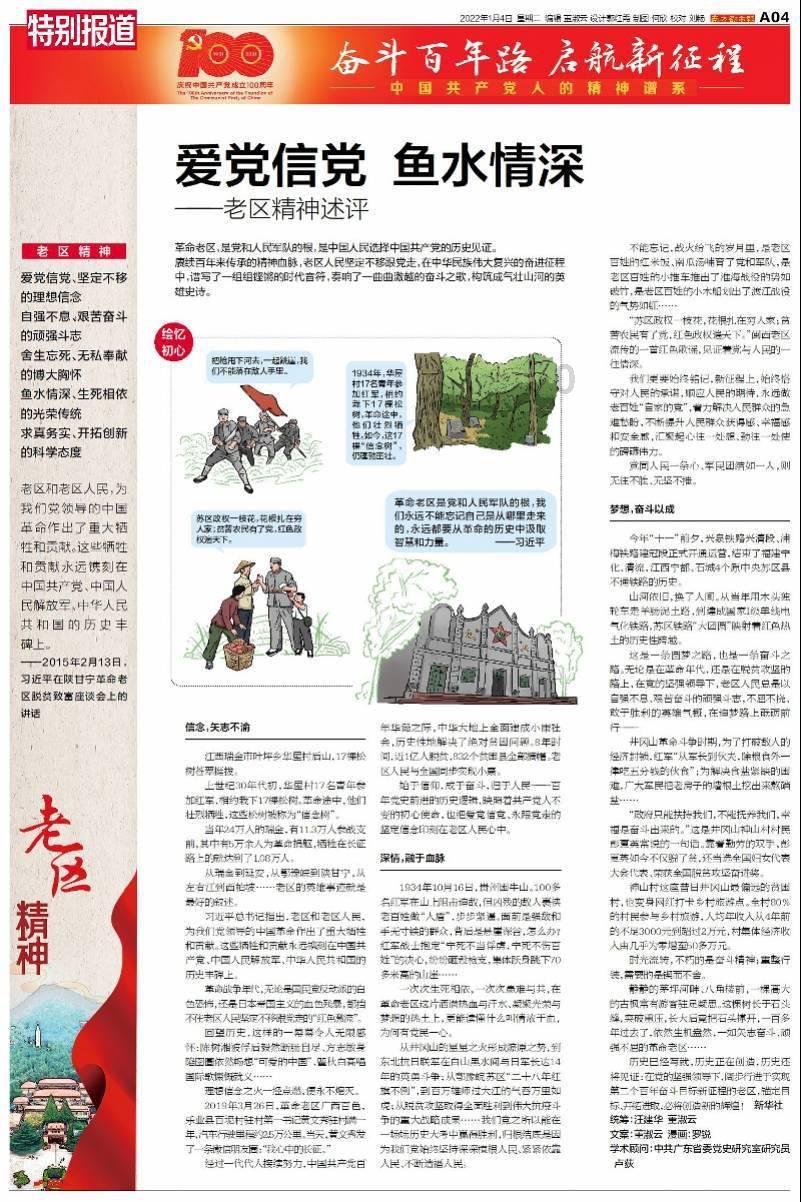 陈庆之最后的归宿,既生瑜何生亮,陈庆之vs尔朱荣