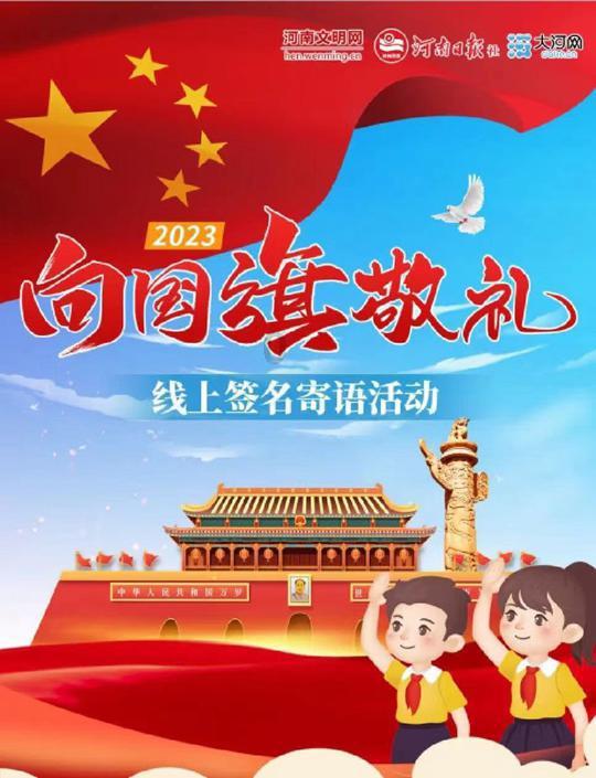 战争机器4