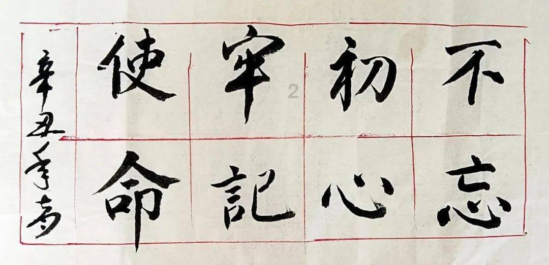 逃离整洁的庭院