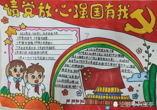 救援受困的小恐龙