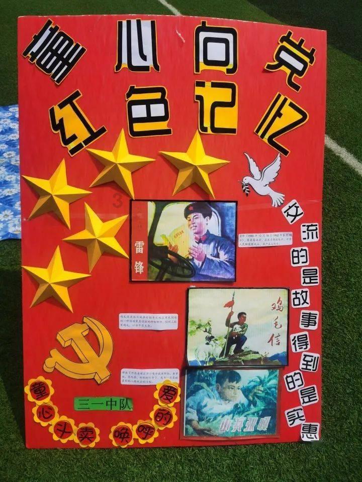 有没有万林两字的成语？游戏画面