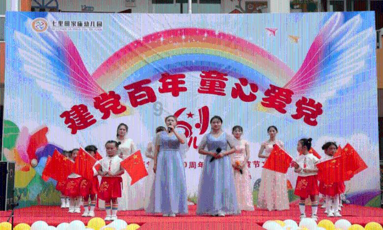 夏之许诺