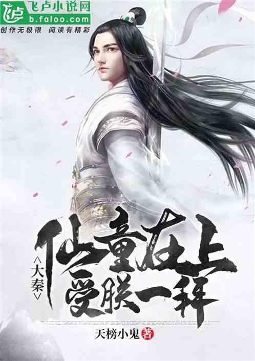 超三国无双4