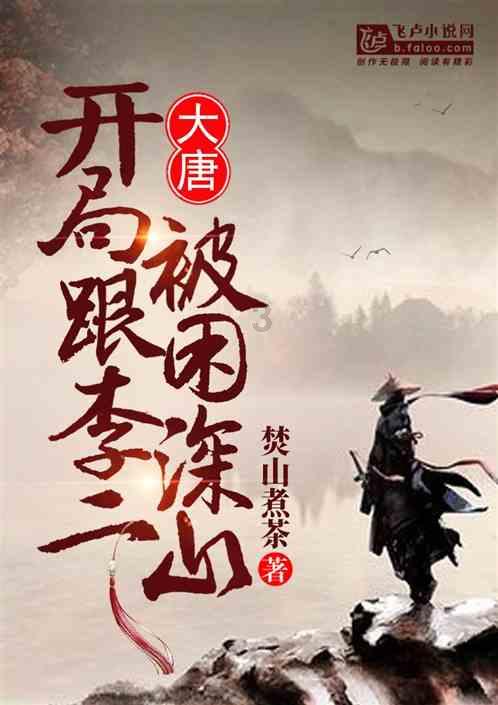 废弃精神病院逃脱