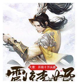 南京挂满日系元素图案后续：商场后台很硬，演员唐嫣受牵连