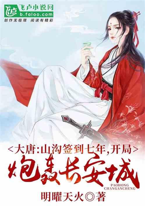 公主换装养成日记