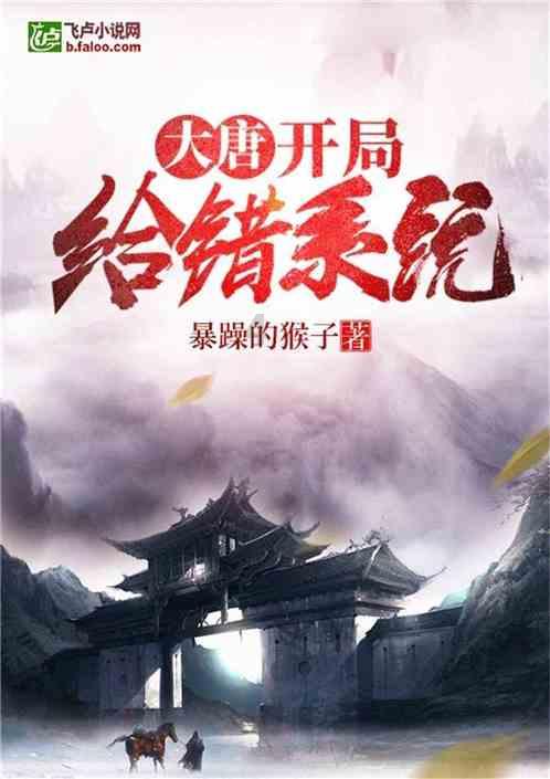 手机进水怎么办？游戏画面