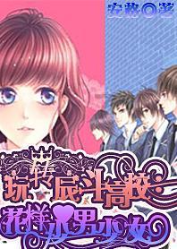 《幻兽帕鲁》露娜蒂捕获攻略