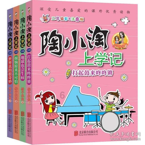 星际争霸Ⅱ