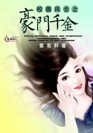 女孩们的自由行